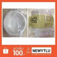 ราคา ชามกระดาษไบโอชานอ้อย L026 350 ml. (1854558873)