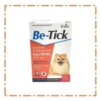 ราคา Be - tick ยาหยอดเห็บหมัด ยากำจัดเห็บหมัด กำจัดเห็บ(สีส้ม) 1 หลอด สำหรับสุนัขน้ำหนักไม่เกิน 10 กิโลกรัม (21080506749)