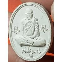 ราคา พระผงหลวงปู่ศรี มหาวีโร พระพุทธมิ่งเมืองมหามงคล จ.ร้อยเอ็ด (43051313717)