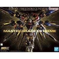 ราคา MGEX 1/100 Gundam Strike Freedom (Bandai) มือ1 แท้ (พร้อมส่ง) (28057032389)