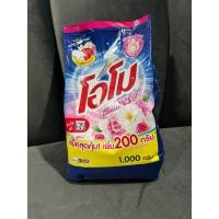ราคา ผงซักฟอก โอโม กลิ่นมอนิ่งเฟรช 1000กรัมปริมาณ ถุงใหญ่ (26588396495)
