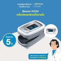 ราคา (พร้อมส่ง) ของแท้ Beurer รุ่น PO30 เครื่องวัดออกซิเจนปลายนิ้ว จากประเทศเยอรมนี รับประกัน 5 ปี (3988005724)