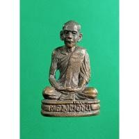 ราคา KL007 รูปหล่อ หลวงพ่อชื่น วัดตำหนักเหนือ จ.นนทบุรี (26468272822)