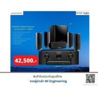 ราคา Marantz SR5015+HARMAN KARDON Speaker Set รุ่น HKTS 11 Black (10817868533)