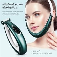 ราคา เครื่องยกกระชับใบหน้าเรียว เครื่องนวดหน้าเรียว (26812303400)