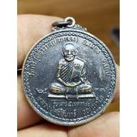 ราคา หลวงปู่ศรีจันทร์วัดเลยหลงรุ่นเสาร์ 5เมตตา 60 พระบ้านๆราคาแบ่งปัน พระบ้านๆราคาแบ่งปัน (24111424490)