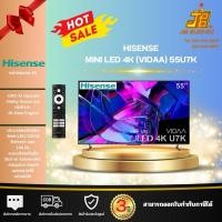ราคา HISENSE ทีวี U7K VIDAA ULED Mini LED รุ่น 55U7K (27078978166)