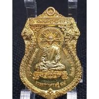 ราคา เหรียญหลวงพ่อรวย รุ่นรวยมหาเศรษฐีปี๕๘ พระแท้ทัน (16506996778)