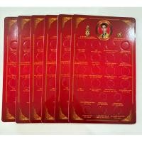 ราคา แผงป่าว แผงสะสมเหรียญ แผงใส่เหรียญ 5 บาท ที่ระลึก 22 วาระ สีแดง(ราคาต่อ 1 แผง) (3292258332)