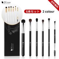 ราคา Ducare ชุดแปรงอายแชโดว์ 6 ชิ้น Premium Professional แปรงอายแชโดว์ Double Ended Eyebrow Brush (27212430138)