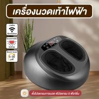 ราคา Thewinner เครื่องนวดเท้าไฟฟ้า เครื่องนวดขา/เครื่องนวดน่อง/เครื่องนวดไฟฟ้า เพื่อสุขภาพ + รีโมทคอนโทรล(สินค้ามีราคาผ่อน) (27658576944)