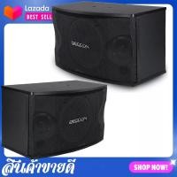 ราคา ลำโพงคาราโอเกะ(คู่) DECCON รุ่น KTV10 (14032586841)