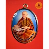 ราคา ล็อกเก็ตอ่านหนังสือ อาจารย์นก วัดเขาบังเหย จ.ชัยภูมิ (15486544062)