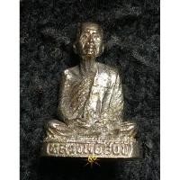 ราคา รูปหล่อพ่อท่านสังข์ วัดดอนตรอ จ.นครศรีธรรมราช (24119619808)