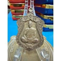 ราคา เหรียญหลวงปู่จื่อ พันธมุตโต วัดเขาตาเงาะอุดมพร รุ่น เสือคาบดาบ 1 ชนวน (40304732626)