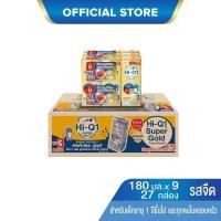 ราคา [UHT] x1 ลัง ไฮคิว 1 พลัส ซูเปอร์โกลด์ พรีไบโอ โพรเทก (สูตร3) ยูเอชที 180 มล. (27 กล่อง) (23774508264)