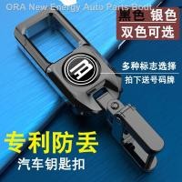 ราคา (hot sale) พวงกุญแจเหมาะสำหรับรถโฟล์คสวาเก้น Mercedes-Benz BMW Audi ฮอนด้า Nissan Toyota BMW ซีรีย์ Baojun Changan (16171554646)