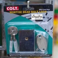 ราคา COLT - Mortise Dead Bolt Lock With Cross Keys J201G (8169219383)