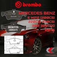 ราคา ผ้าเบรคหลัง BREMBO MERCEDES BENZ E W212 (200CGI 220CDI 250CGI 300 300CDI) ปี 09-15 (P50052B/C) (18426107701)
