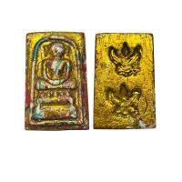 ราคา พระสมเด็จพิมพ์ไกเซอร์หลังครุฑ (41302571640)