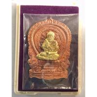 ราคา เหรียญทองนั่งพาน หลวงปู่หมุน ชักยันต์กลางอากาศ เป็นเหรียญที่มีเอกลักษณ์ สวยมาก หลังยันต์หนุมานแผลงฤทธิ์ ตอกเบอร์ 66 (16186135564)