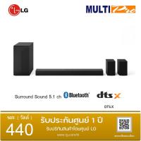 ราคา LG Home Theater รุ่น S60TR Surround Sound 5.1 ch ขนาด 440W ระบบเสียงรอบทิศทางและลำโพงหลัง (40053348361)