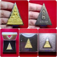 ราคา พระพุทธชินราช หลัง ภปร. ปี 2548 โครงการ "เพราะแผ่นดินนี้ คือ แผ่นดินเกิด" เนื้อผงปัดทอง หลัง ภปร.*เนื้อเงิน (29777722961)