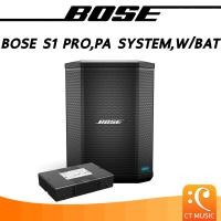 ราคา BOSE S1 Pro,PA System,W/BAT (22551974099)