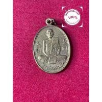 ราคา พระแท้ หลวงพ่อโอด วัดจันเสน เนื้อทองแดงกระหลั่ยทอง ปี 2536 สภาพสวย รับประกันพระแท้ มีบริการเก็บเงินปลายทาง (43705063773)