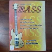 ราคา แบบฝึกหัด GUITAR BASS (28010496631)