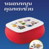 ราคา หมอนหนุน คุณพระช่วย พรีเมี่ยม เซเว่น (1754124234)