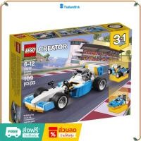 ราคา （ราคาต่ำสุดออนไลน์）LEGO 31072 Extreme Engines | Creator 3-in-1 เลโก้ของใหม่ ของแท้ 100% (25463173370)