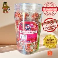 ราคา ลูกหยีกวน ไร้เมล็ด แบบกระปุก 300 กรัม ลูกหยีตรัง รสชาติ นุ่มหนึบ เปรี้ยวหวาน อร่อยมาก (29051725210)