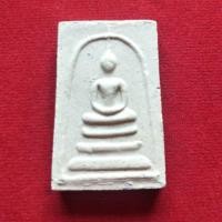 ราคา พระสมเด็จ พุฒาจารย์โตพรหมรังสี (2154748036)