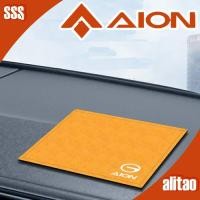 ราคา [READY] AION V GEN2 คอนโซลกลางรถตกแต่งเสื่อหนังนิ่มแผ่นกันลื่น AION Y PLUS Body Kit ตกแต่ง AION UT HYPTEC HT อะไหล่รถยนต์ YPA0 (40957622330)