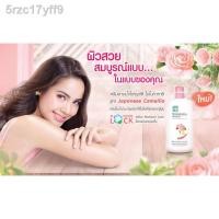 ราคา ❀✕[1 ฟรี 1] SHOKUBUTSU ครีมอาบน้ำ โชกุบุสซึ สูตร เจแปนนิส คาเมลเลีย Japanese Camellia 500 มล. (ถุงเติม) LIONSOS (13607261137)