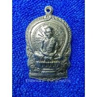 ราคา เหรียญนั่งพาน หลวงปู่ทิม วัดละหารไร่ รุ่นมงคลศิลาฤกษ์ กะไหล่เงิน วัดละหารไร่ ระยอง ปี 2537 (23736899916)