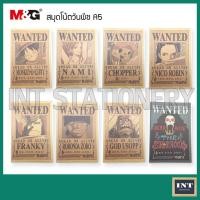 ราคา สมุดโน๊ต กระดาษถนอมสายตา ปก One Piece วันพีช ขนาด A5 (1625131312)