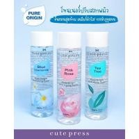ราคา Cute Press Pure Original Toner (19579200882)