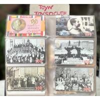 ราคา Phonecard TOT องค์การโทรศัพท์ ครบชุด 6 ใบ บัตรสะสม บัตรโทรศัพท์ จปร ชุดที่ระลึกครบ 100 ปี เสด็จประพาสยุโรป รัชกาลที่ 5 (28686498202)