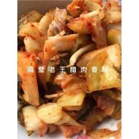 ราคา ผักกาดดองสูตรยูนนานแบบเปรี้ยว,กิมจิ,กิมจิยูนนาน,กิมจิดอย,抱扎腌菜,酸腌菜 (27423980252)
