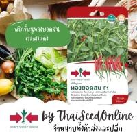 ราคา GGEWเมล็ดพันธุ์ซฟ พริกขี้หนูทองยอดสน ตราศรแดง Chili peppers (972462156)