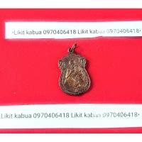 ราคา หลวงพ่อคูณ วัดบ้านไร่เหรียญที่ระลึกสรงน้ำ เนื้อทองแดงรมดำ หลวงพ่อคูณ ปริสุทโธ (28152628931)