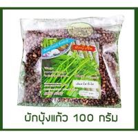ราคา เมล็ดผักบุ้งแก้ว ผักบุ้งเย็นตาโฟ ผักบุ้งบ้องใหญ่ ตรา AAA แบ่งขาย เป็นขีด ผักบุ้งไม่กลัวน้ำท่วม (3561364294)