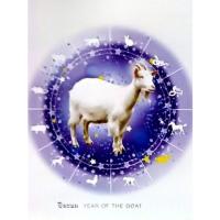 ราคา ซองวันแรกจำหน่ายนักษัตรปีมะแม 2558 (25624936963)