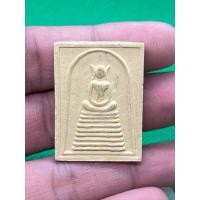 ราคา k080 พระสมเด็จด้านหลังหลวงพ่อจ้อยวัดศรีอุทุมพร พระบ้านบ้านราคาแบ่งปัน (25227129234)