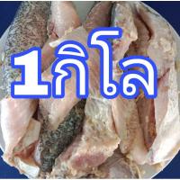 ราคา ปลาส้มพะเยา 1kg_140฿ (20277894735)