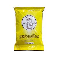 ราคา กาแฟโบราณ สูตร 1 (โอเลี้ยง) ตรางูเห่า ถุงสีเหลือง งูเห่าเหลือง ขนาด 350 กรัม (25891655671)