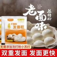 ราคา 95% อัตราการหมักก๋วยเตี๋ยวผงหมักอย่างรวดเร็วโปรไบโอติกครัวเรือนยีสต์ยีสต์ผงขนมปังนึ่งหมักที่ใช้งานสูงผงกินได้ก008 ที่1z (42603828551)