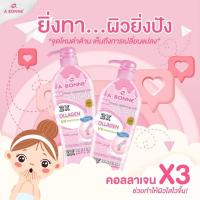 ราคา A Bonne Whitening Lotion 500ml. เอ บอนเน่ โลชั่นบำรุงผิว 500มล. (27157451158)